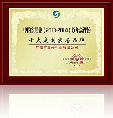 旺财28tiannuo
