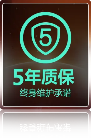 旺财28tiannuo