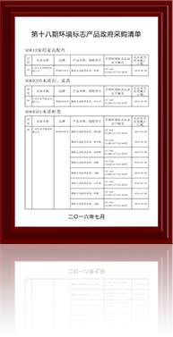 旺财28tiannuo