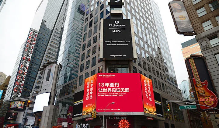 01 / 稳固根基,铸就卓越 - 旺财28tiannuo